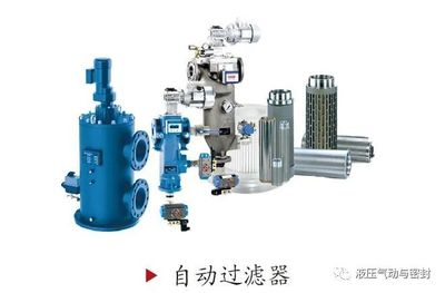 弗杰过滤 气动液压领域的创新引领者，“三更”使命驱动未来