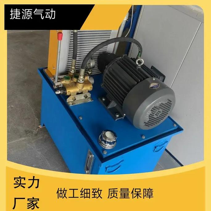 优质气动液压设备的核心标准 从桂林捷源看行业品质之选